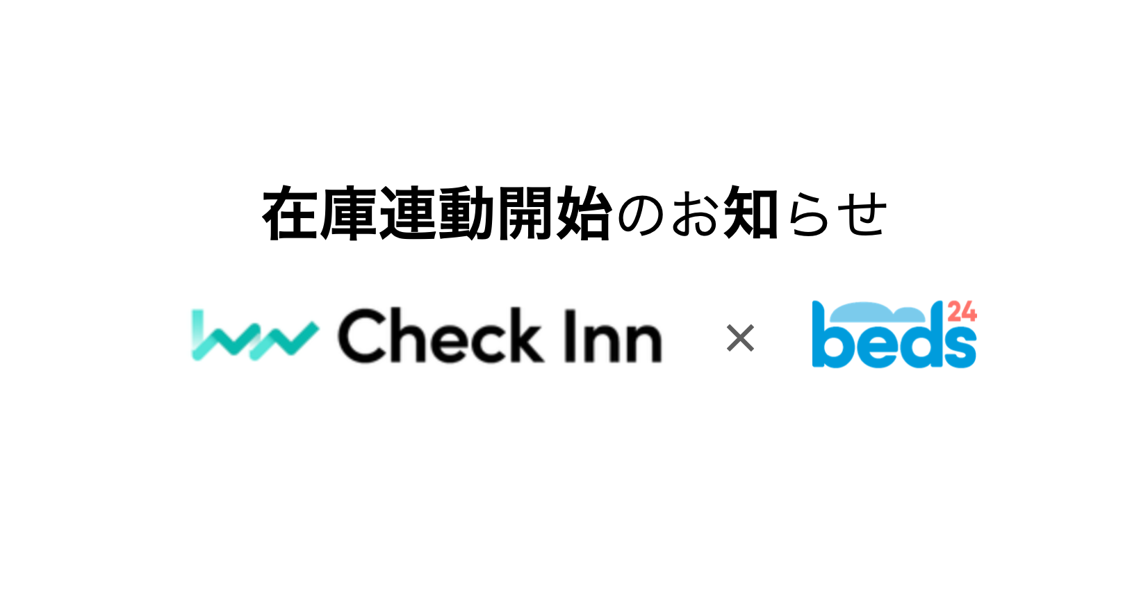 Check Inn × Beds24